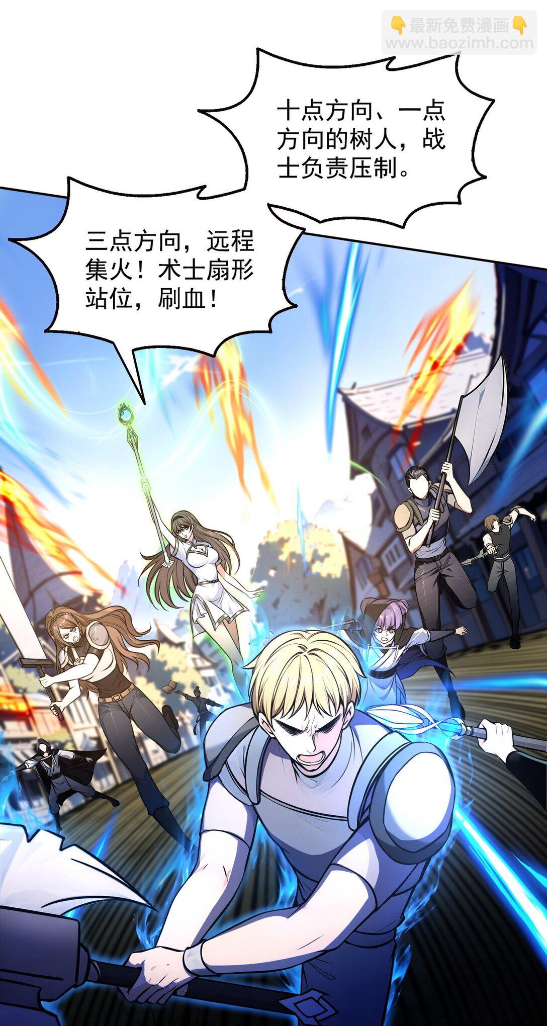 012 冰火两重天-第13话