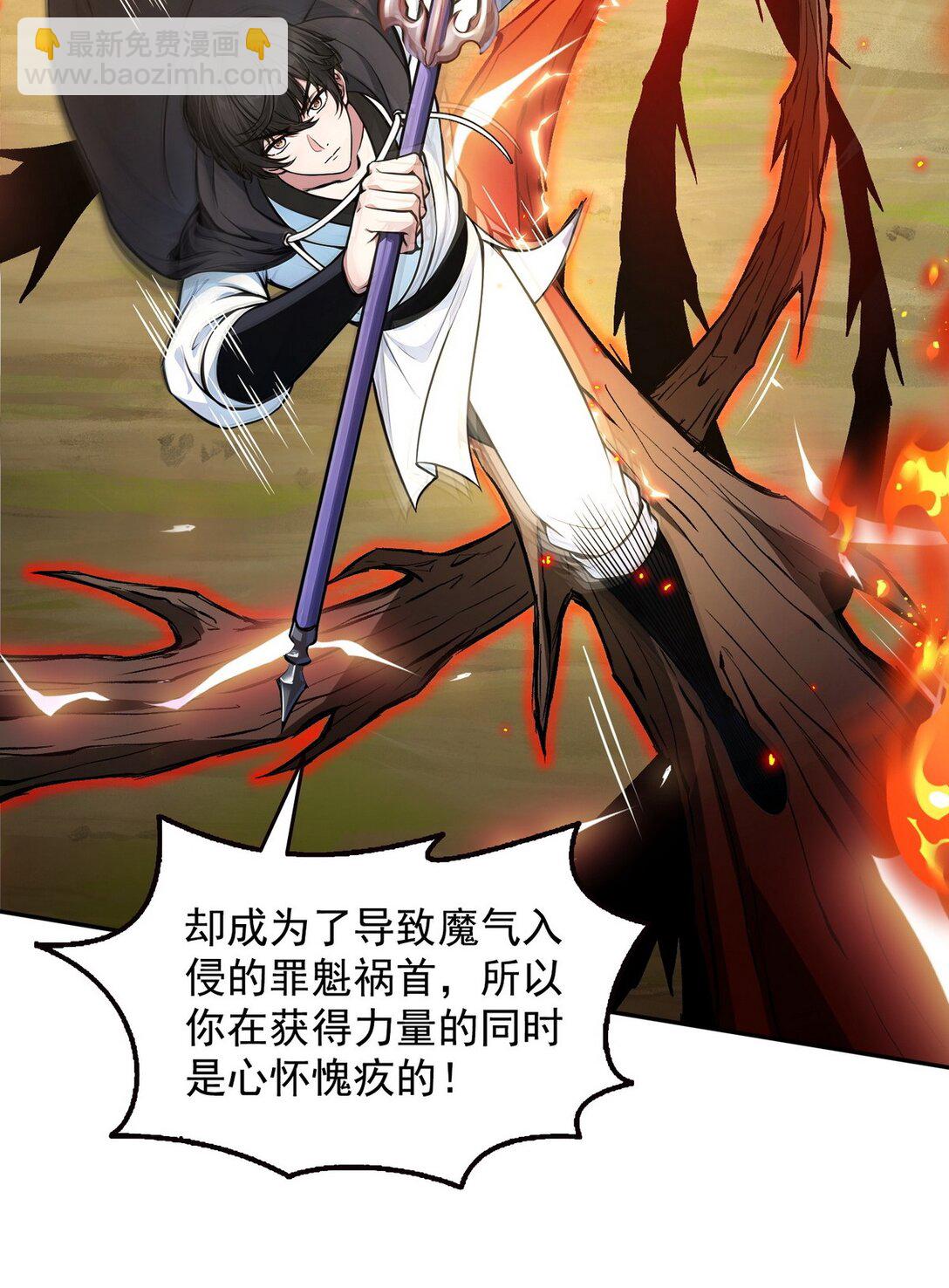 012 冰火两重天-第13话