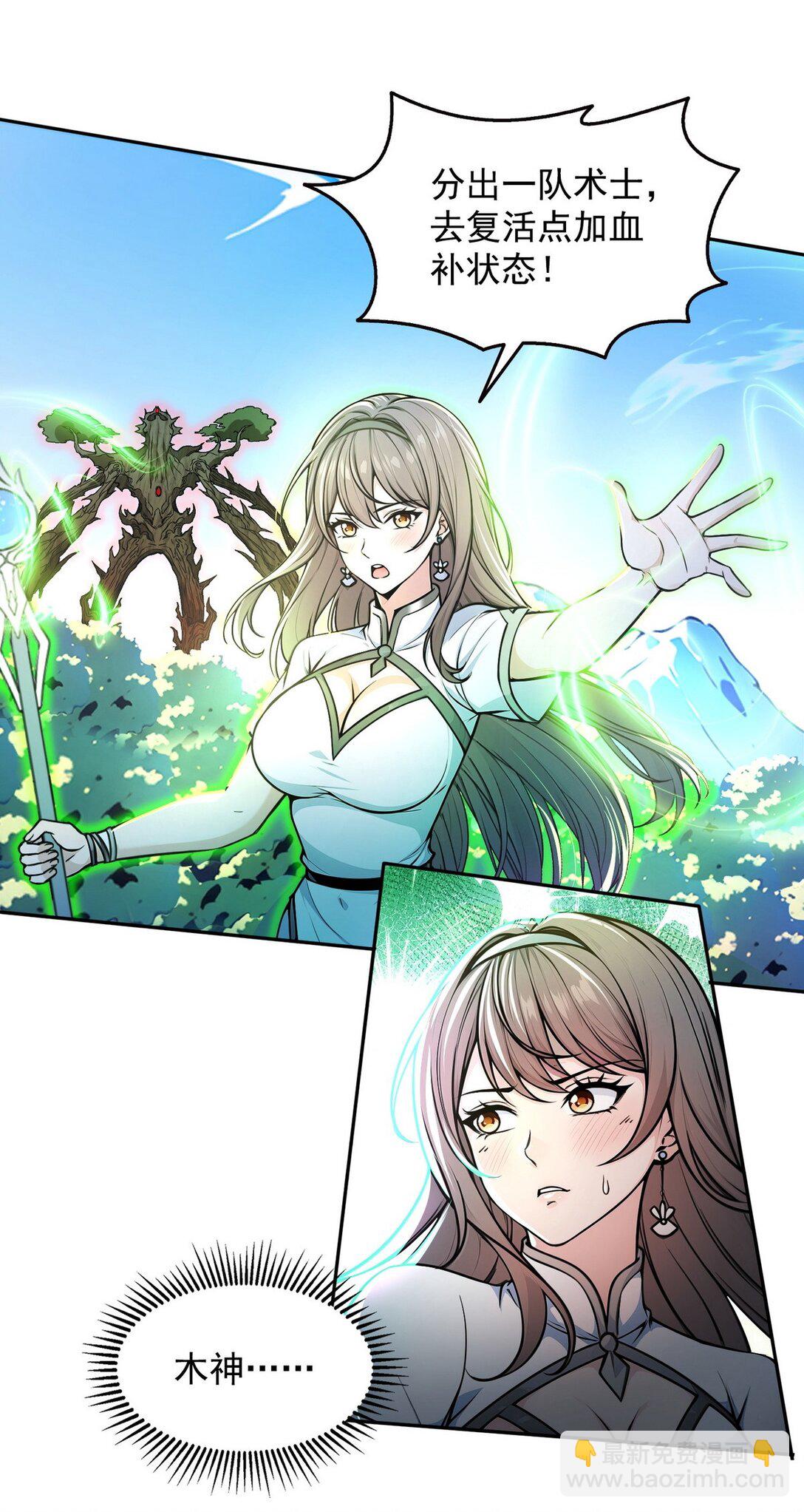 012 冰火两重天-第13话