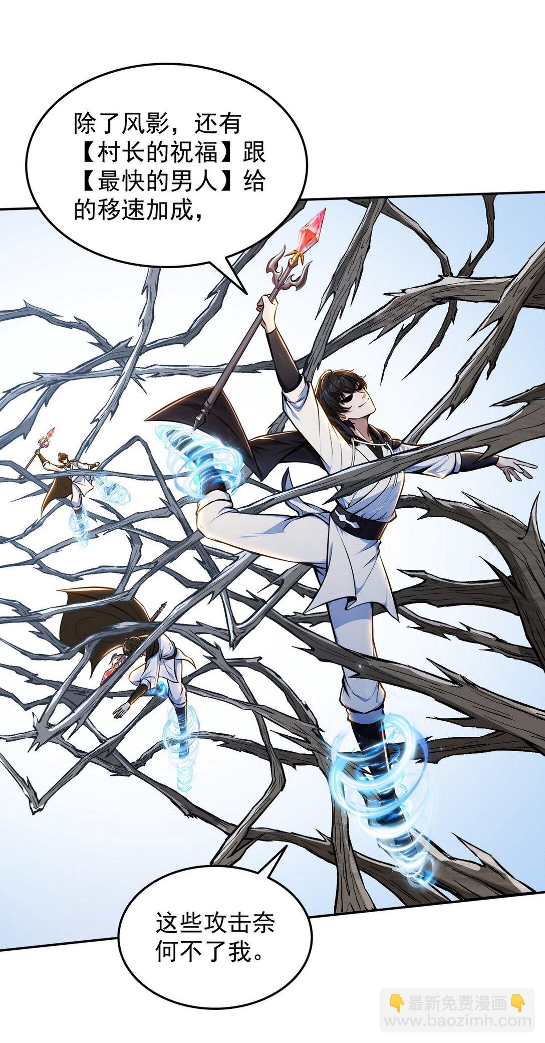 012 冰火两重天-第13话