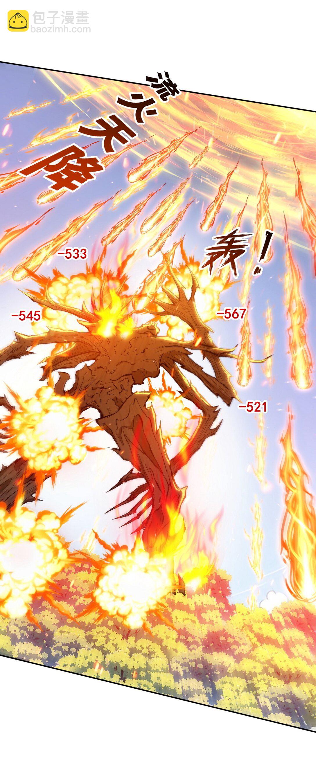 012 冰火两重天-第13话