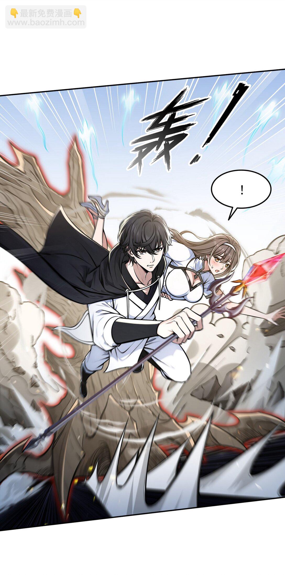 012 冰火两重天-第13话