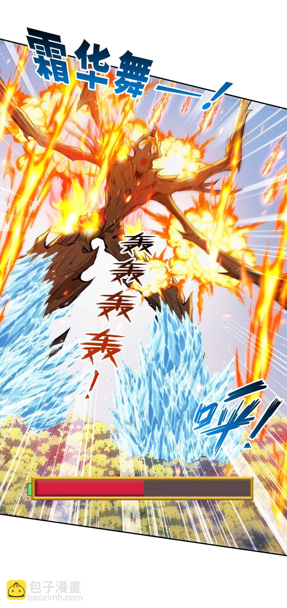 012 冰火两重天-第13话