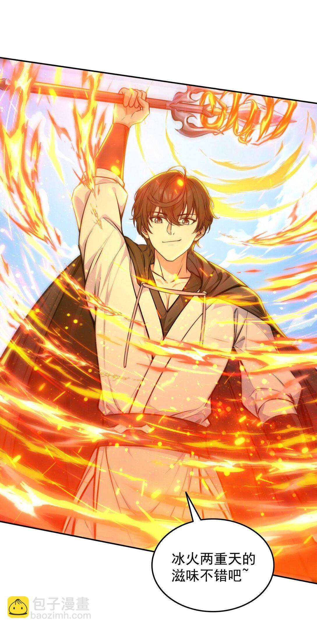 012 冰火两重天-第13话