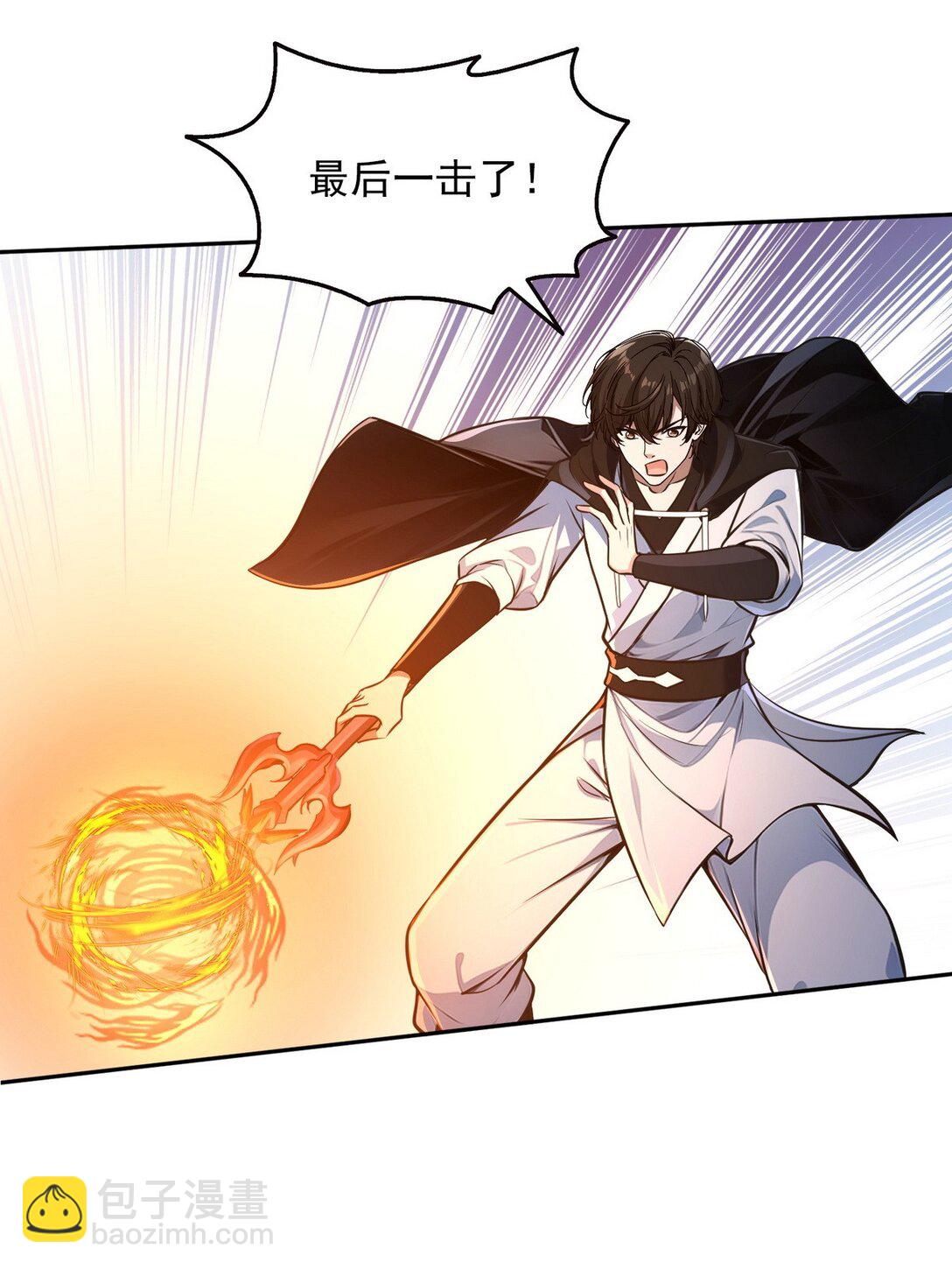 012 冰火两重天-第13话