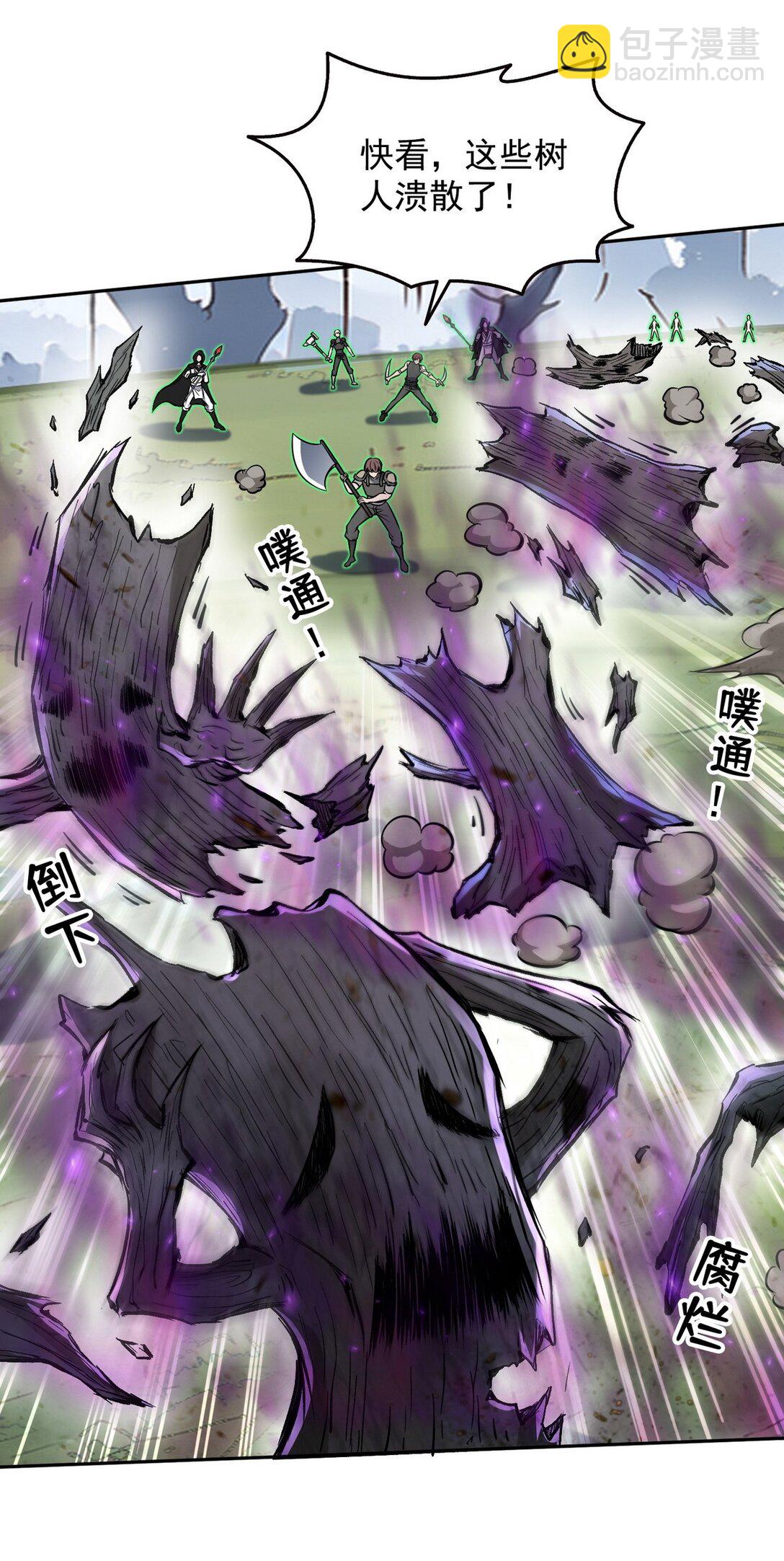 012 冰火两重天-第13话