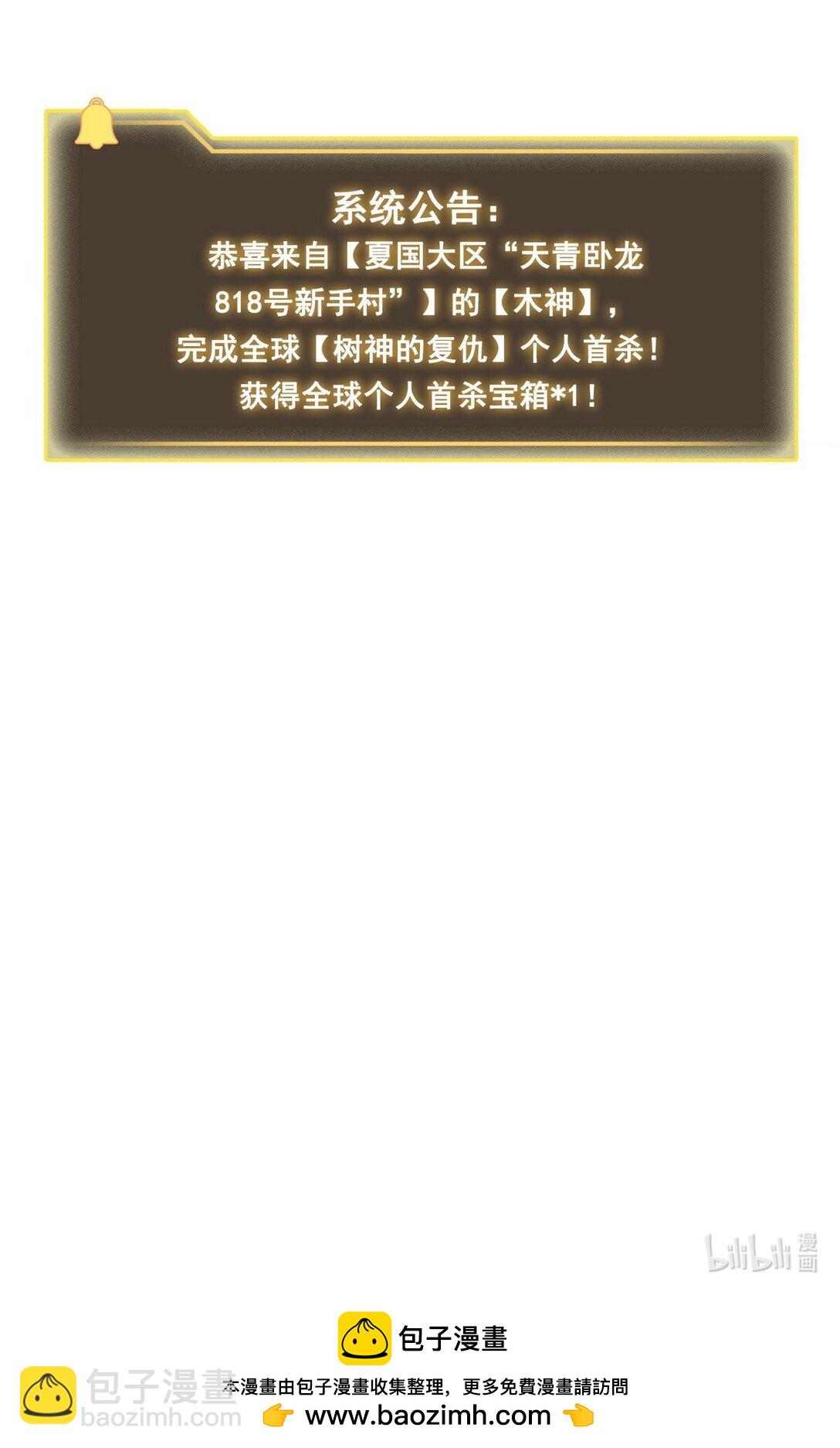 012 冰火两重天-第13话