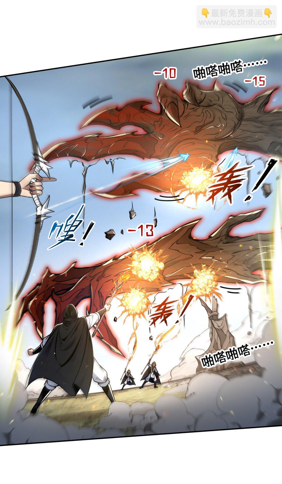 012 冰火两重天-第13话