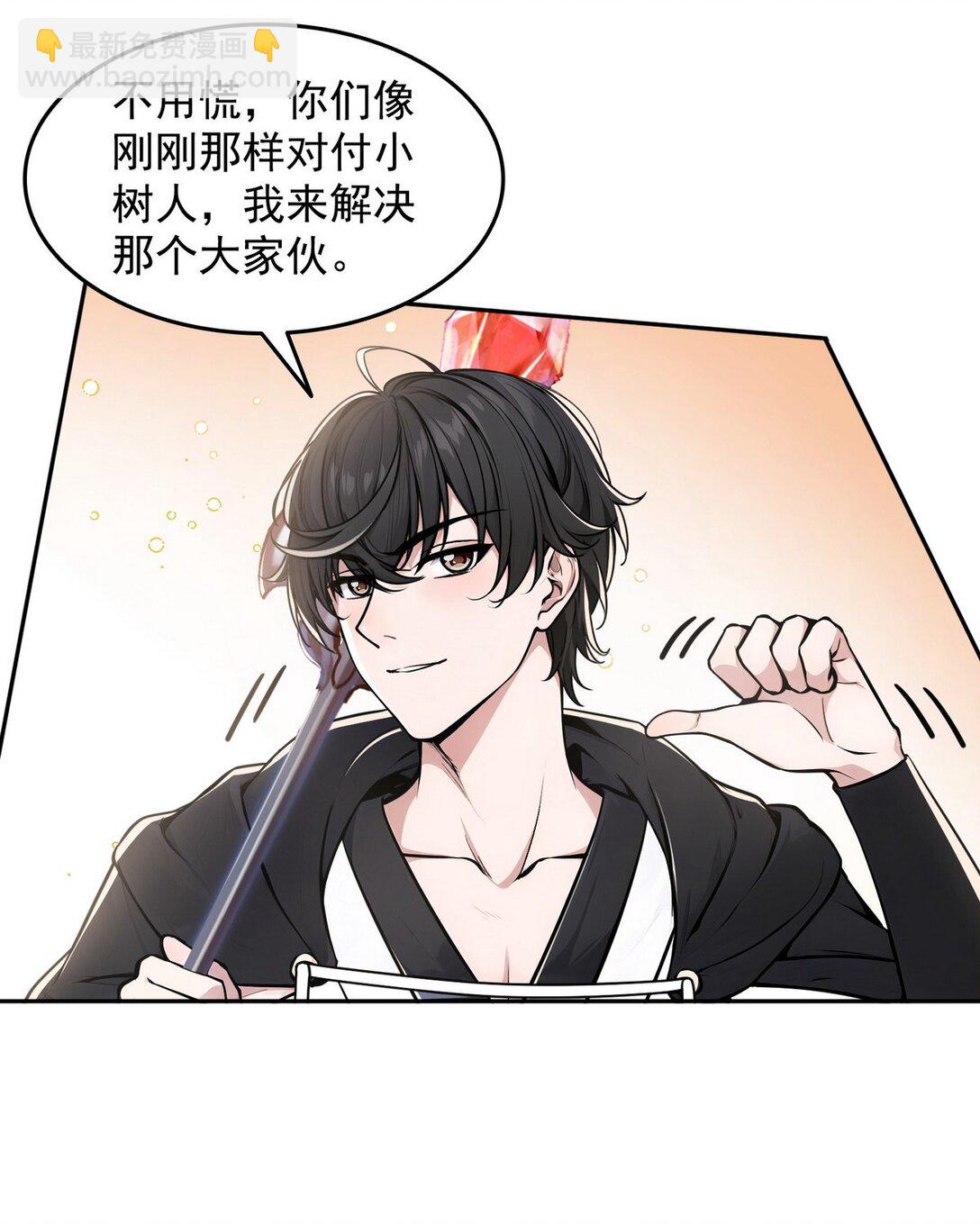 012 冰火两重天-第13话