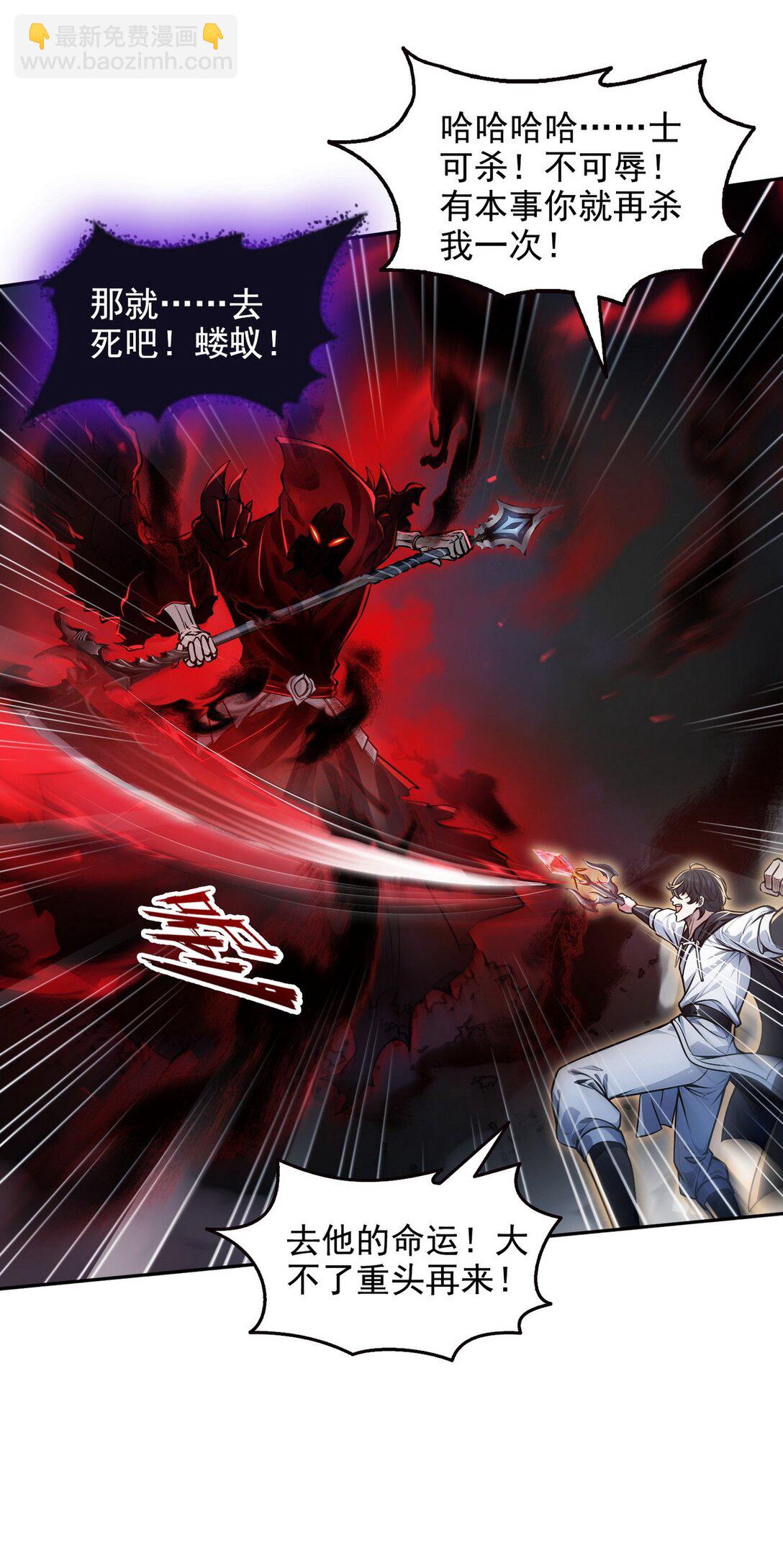 014 米迦勒-第15话