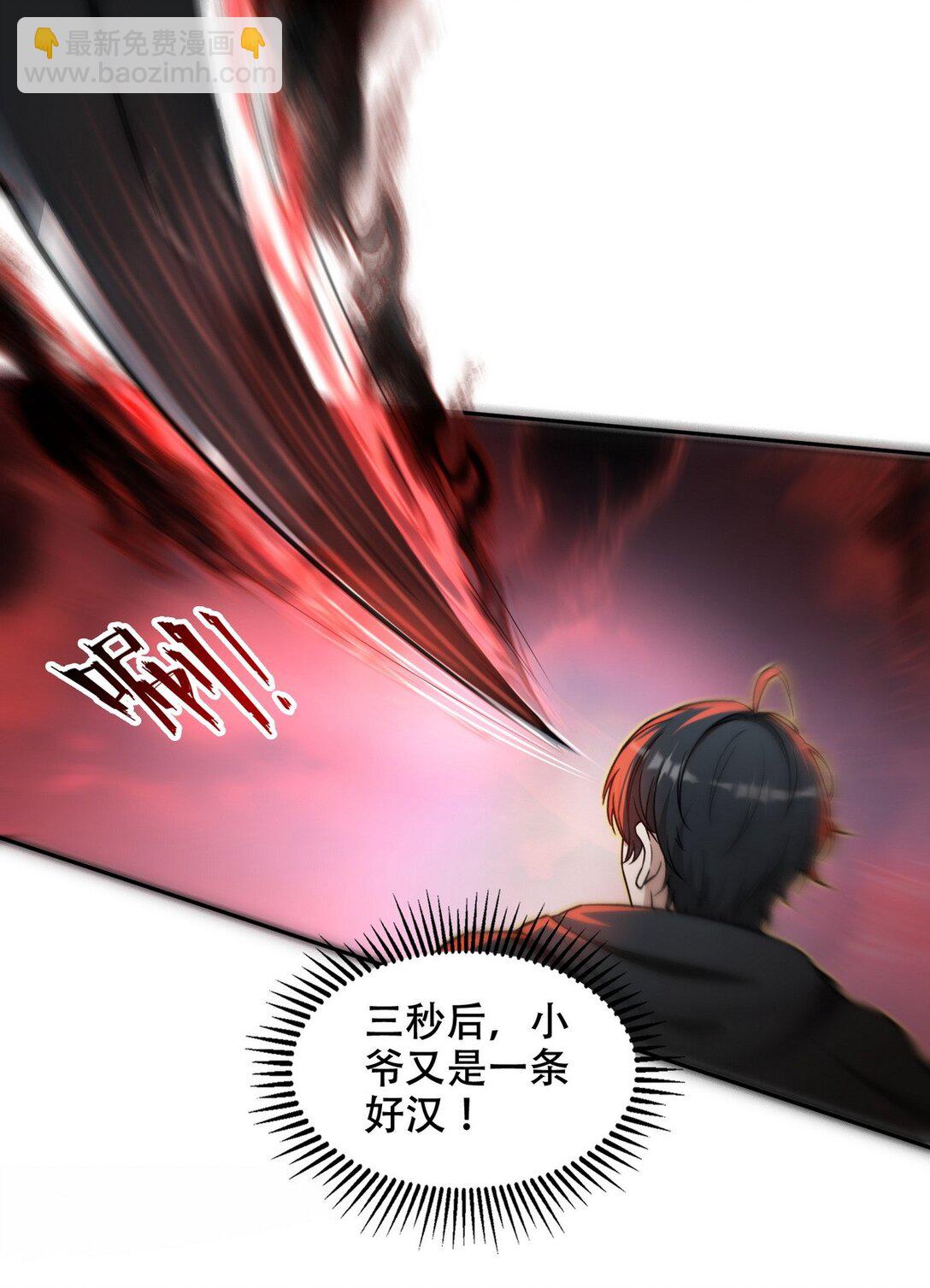 014 米迦勒-第15话