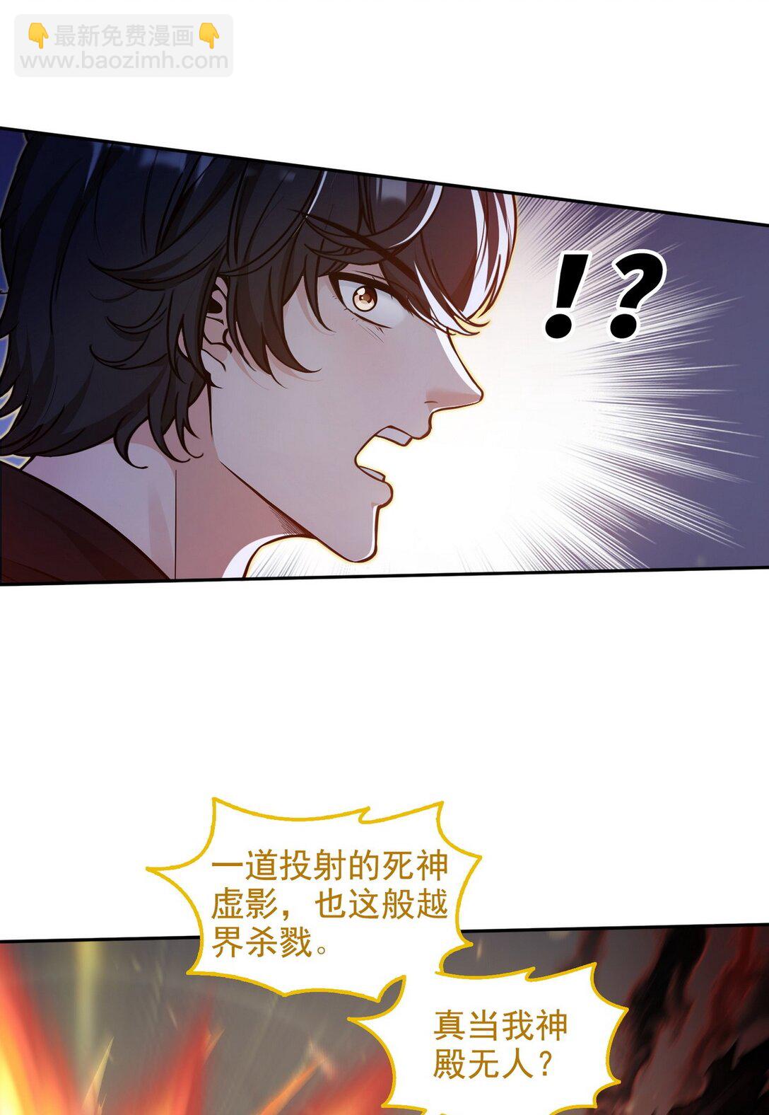 014 米迦勒-第15话