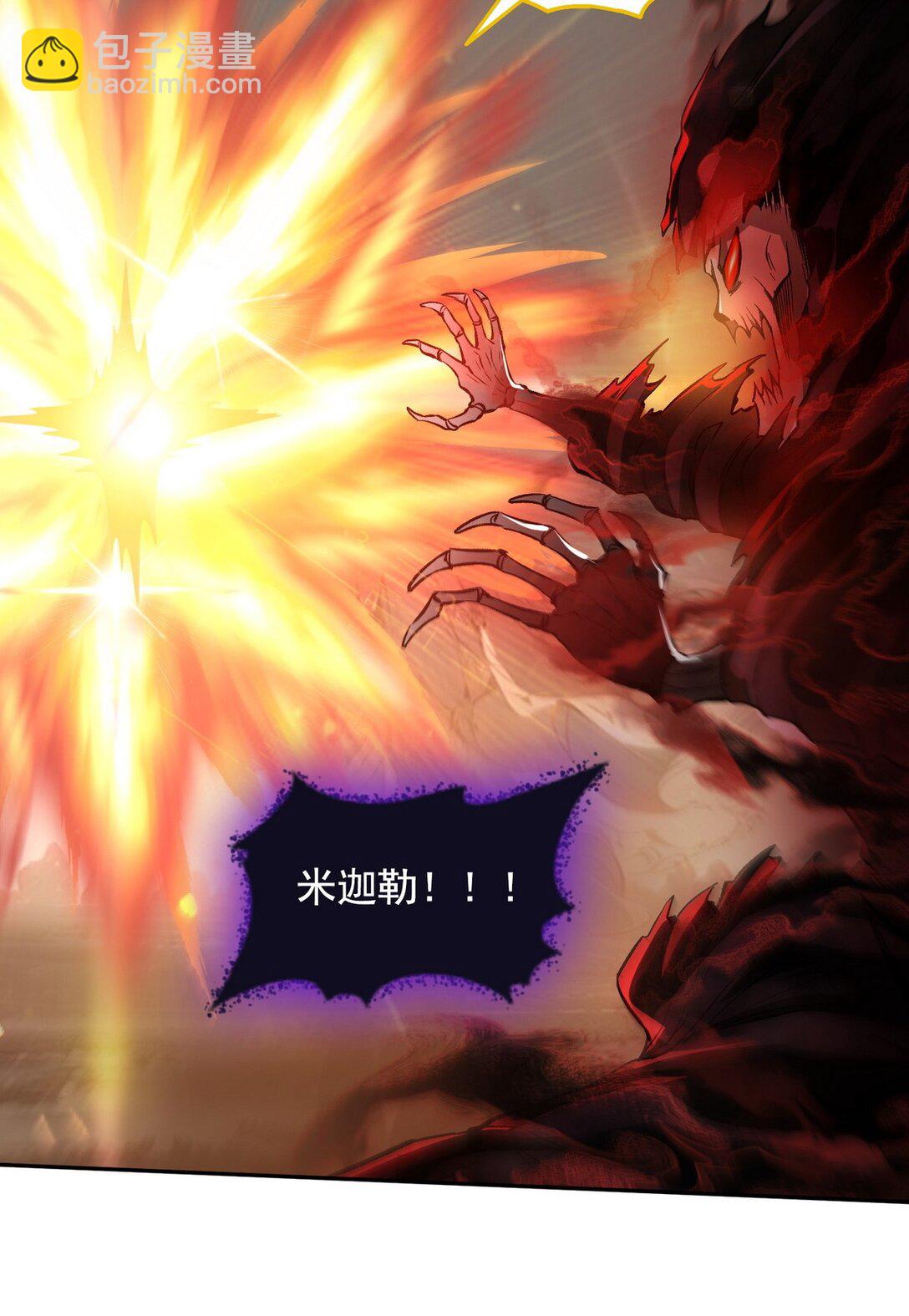 014 米迦勒-第15话