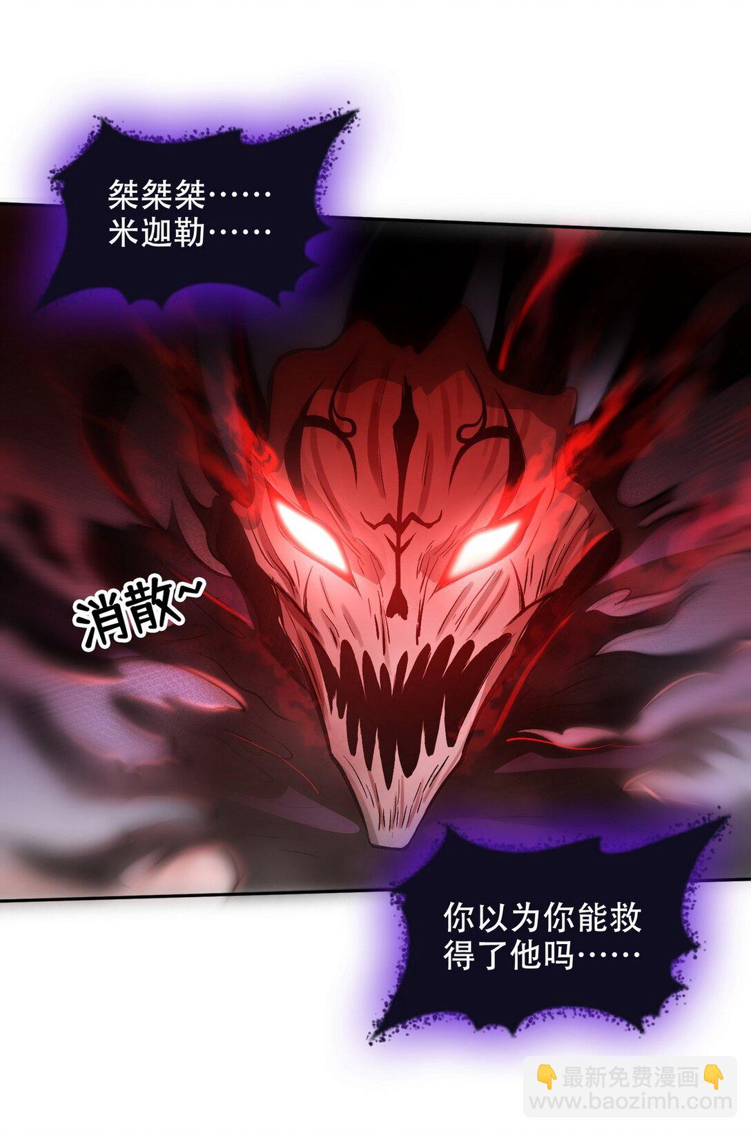 014 米迦勒-第15话