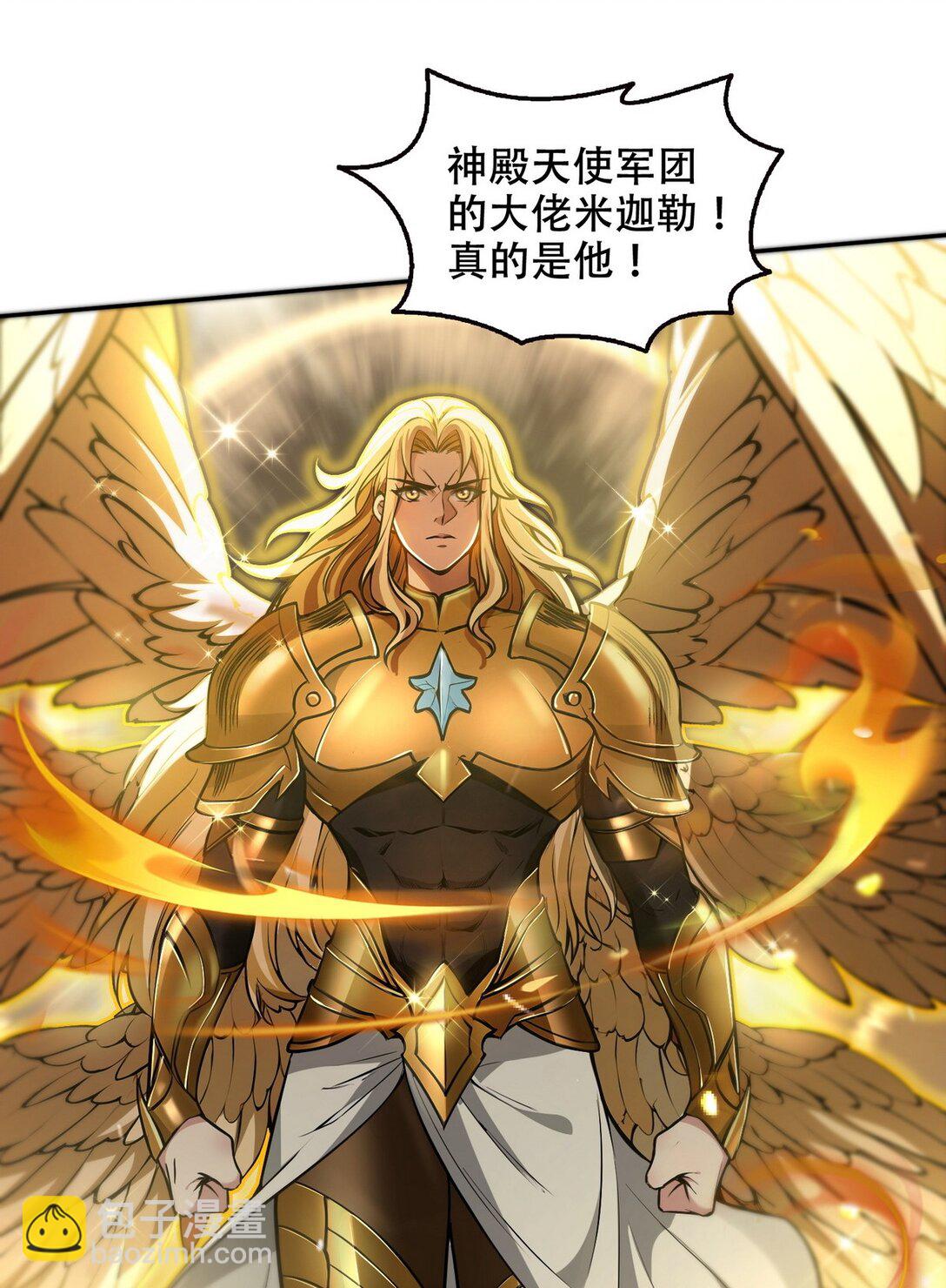 014 米迦勒-第15话