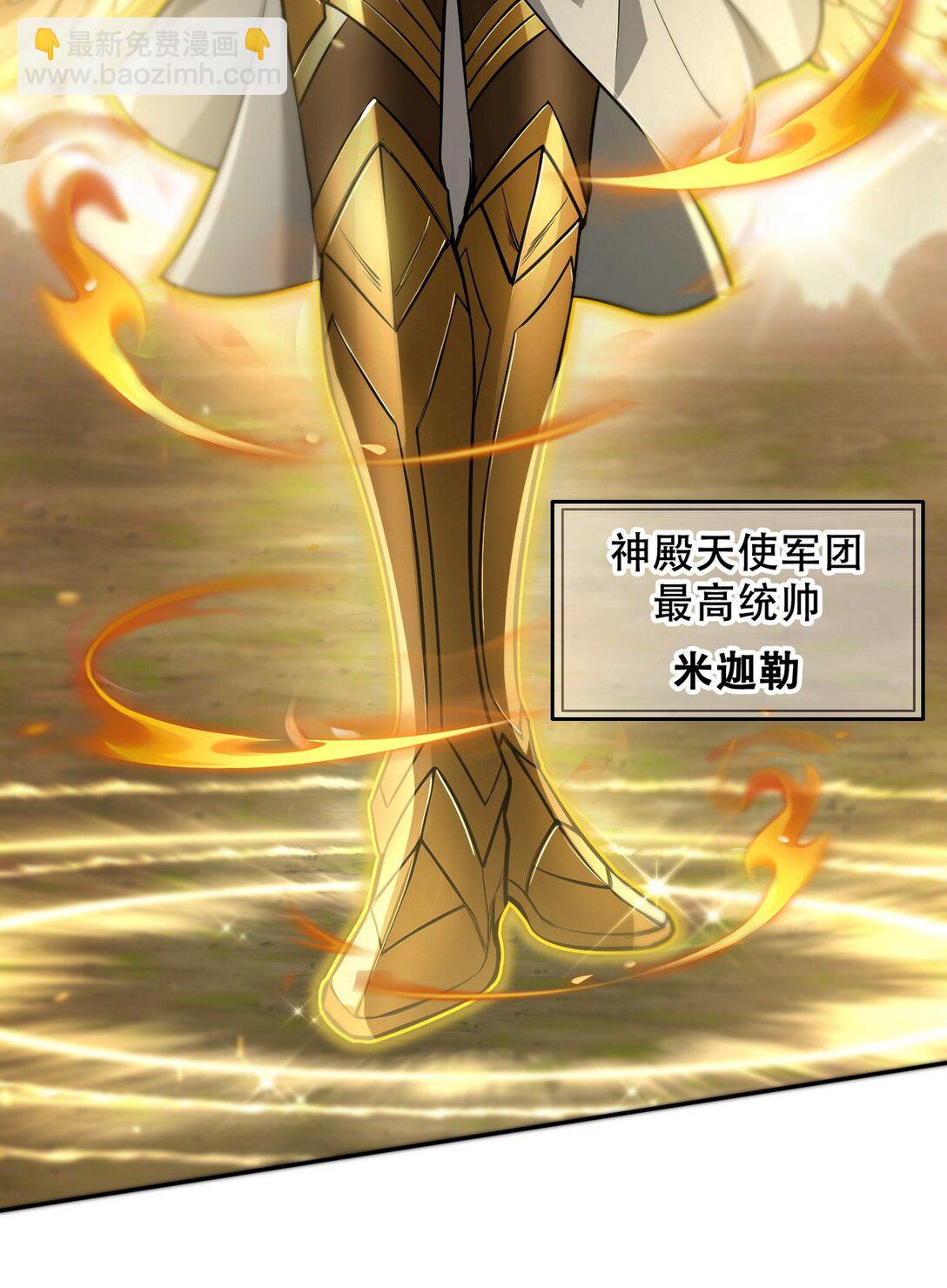 014 米迦勒-第15话