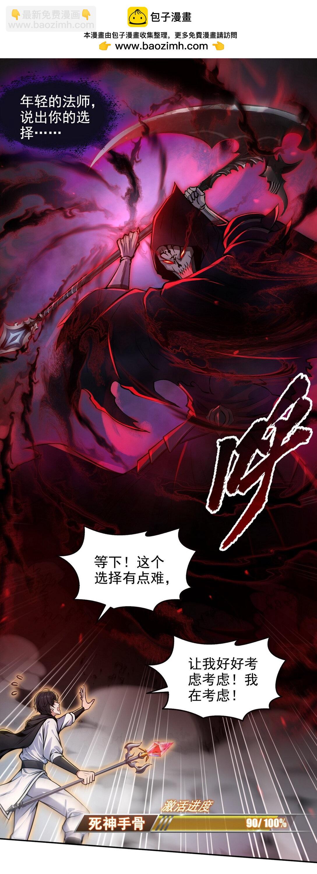 014 米迦勒-第15话