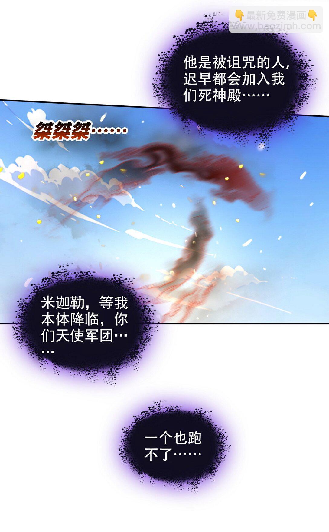 014 米迦勒-第15话