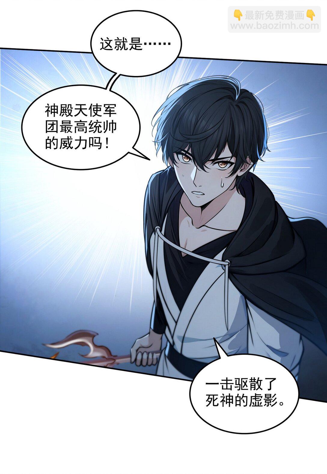 014 米迦勒-第15话