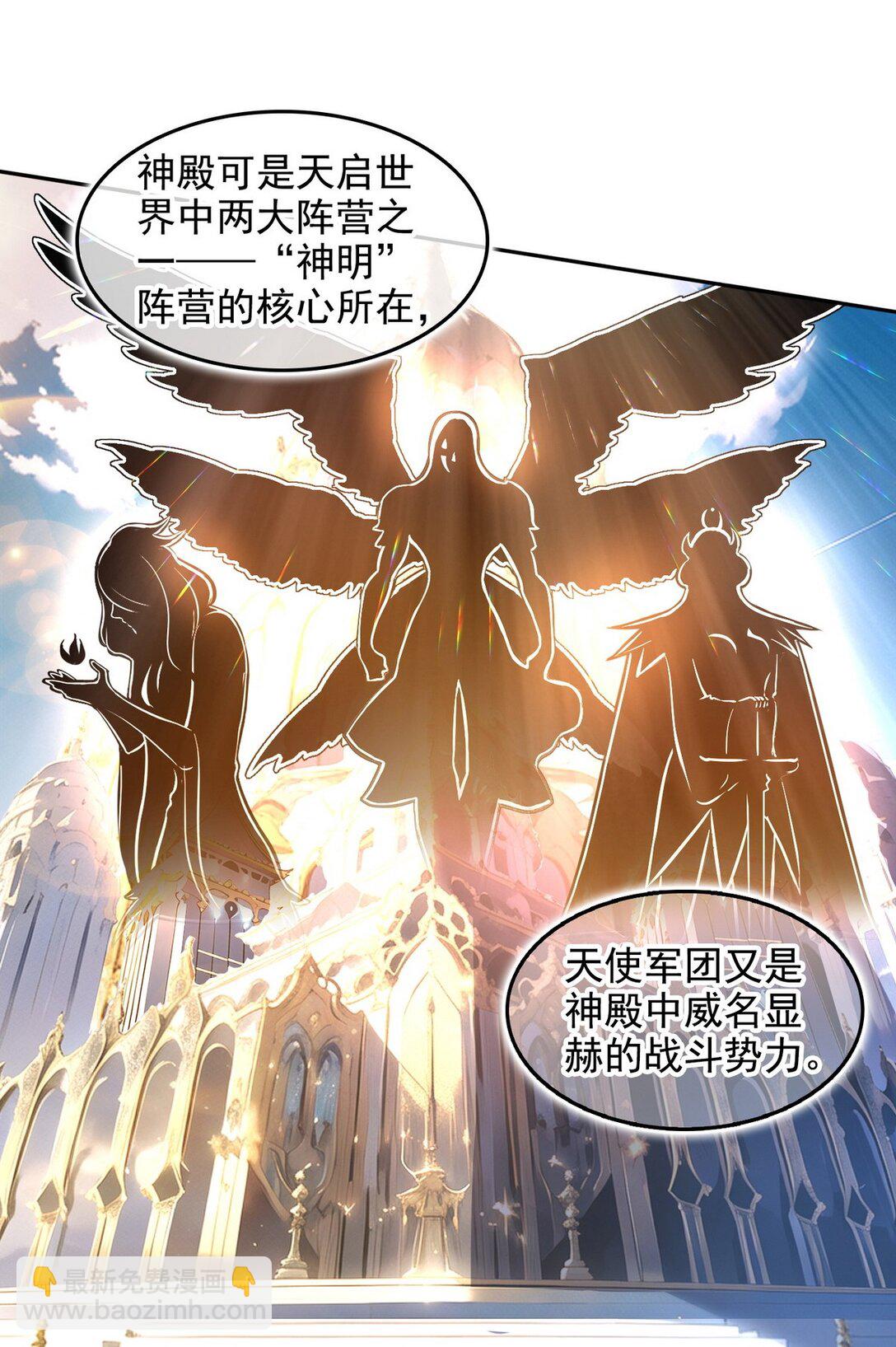 014 米迦勒-第15话