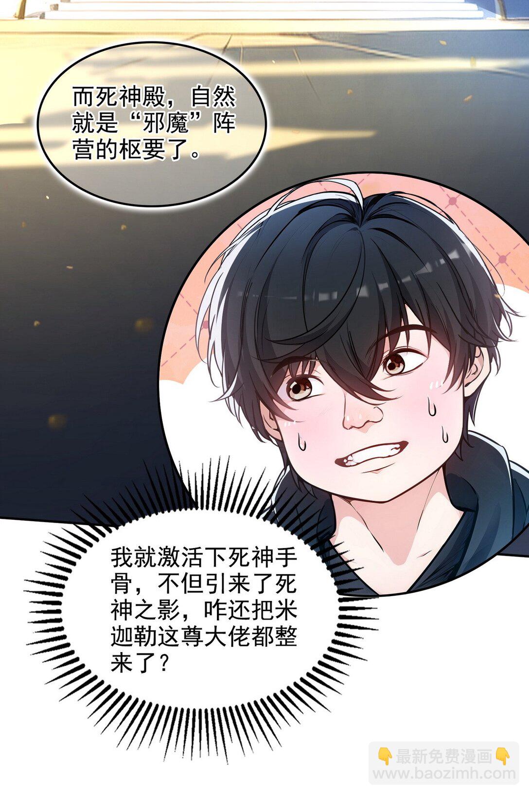 014 米迦勒-第15话