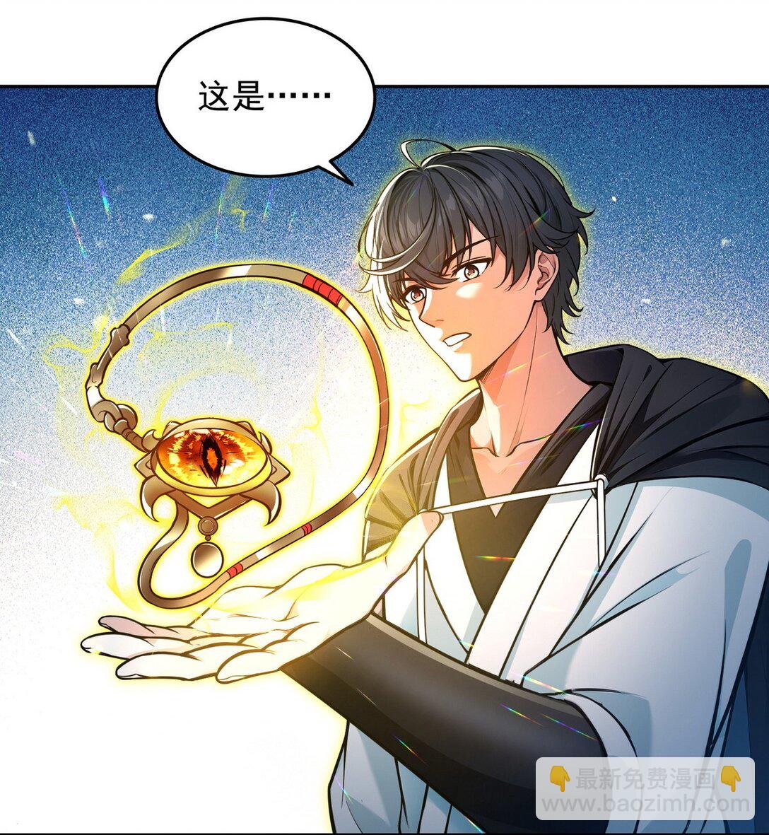 014 米迦勒-第15话