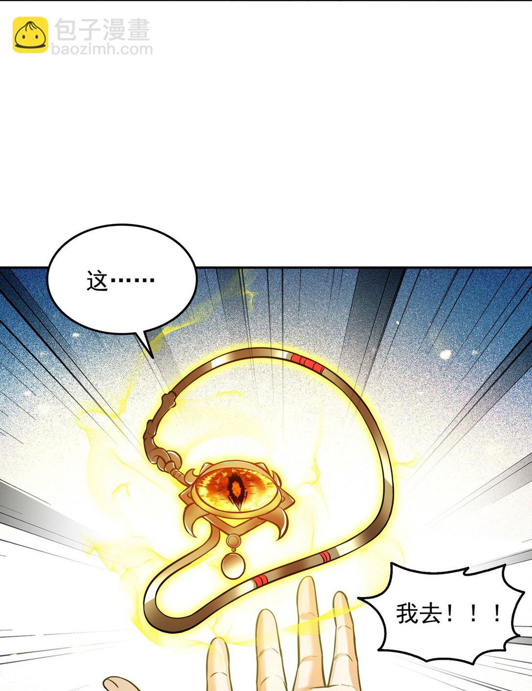 014 米迦勒-第15话