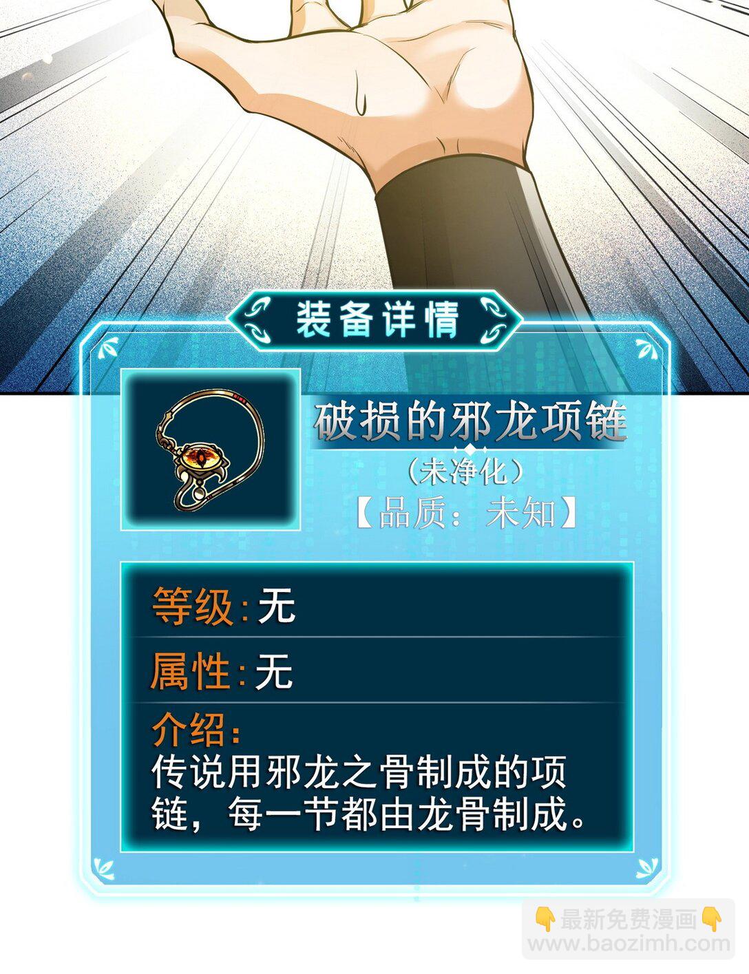 014 米迦勒-第15话