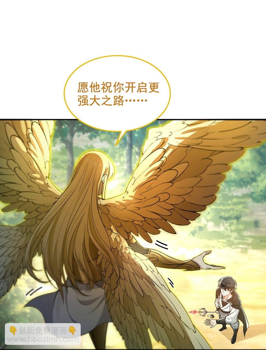 014 米迦勒-第15话