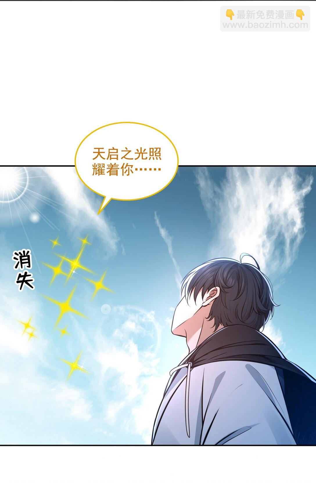 014 米迦勒-第15话