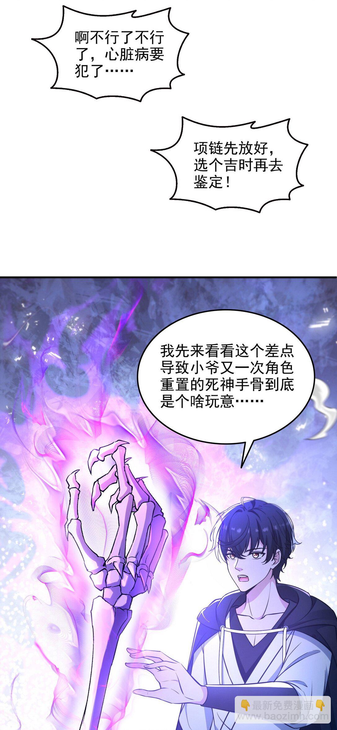 014 米迦勒-第15话