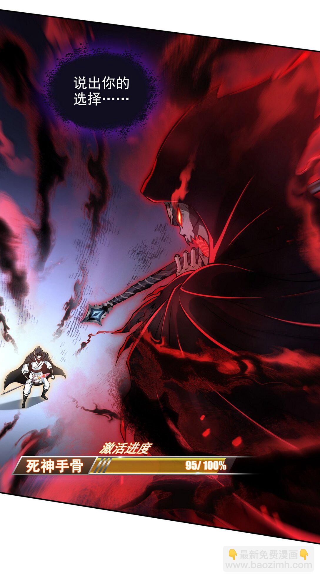 014 米迦勒-第15话