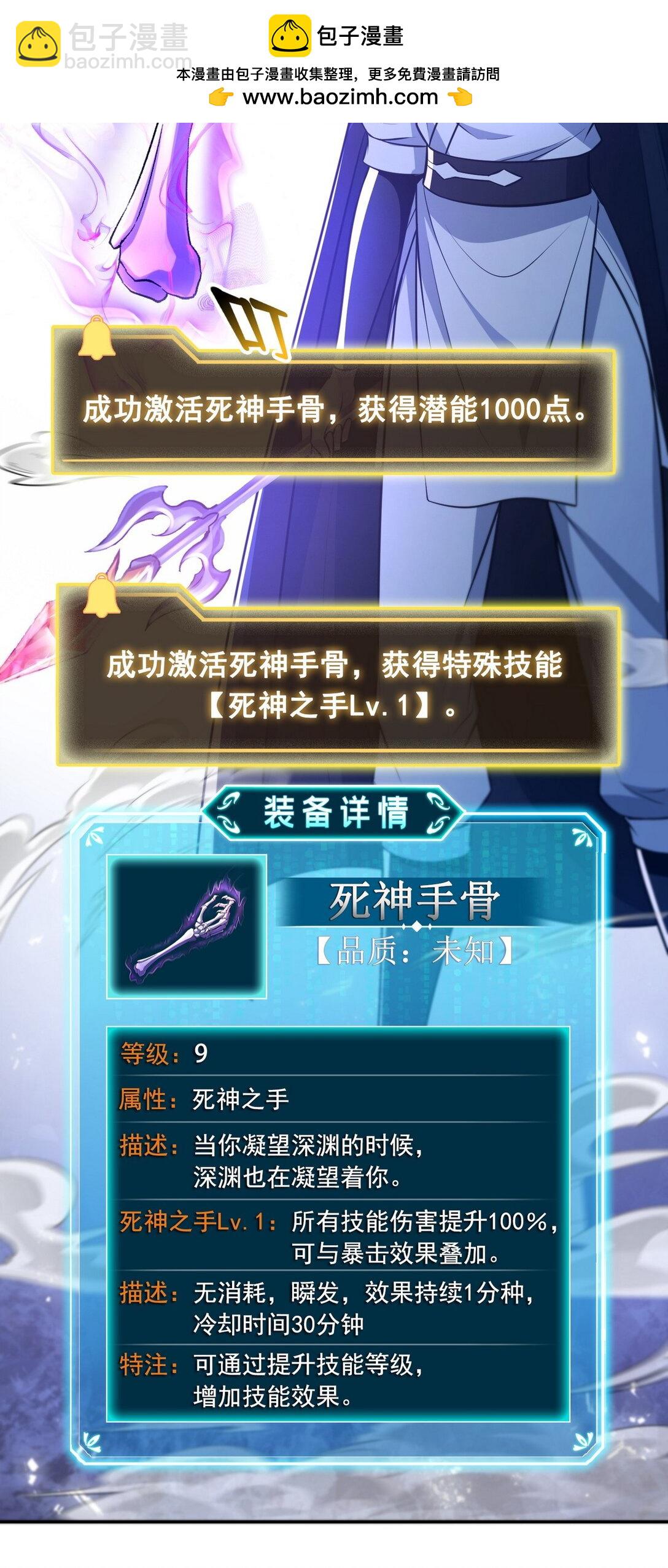 014 米迦勒-第15话