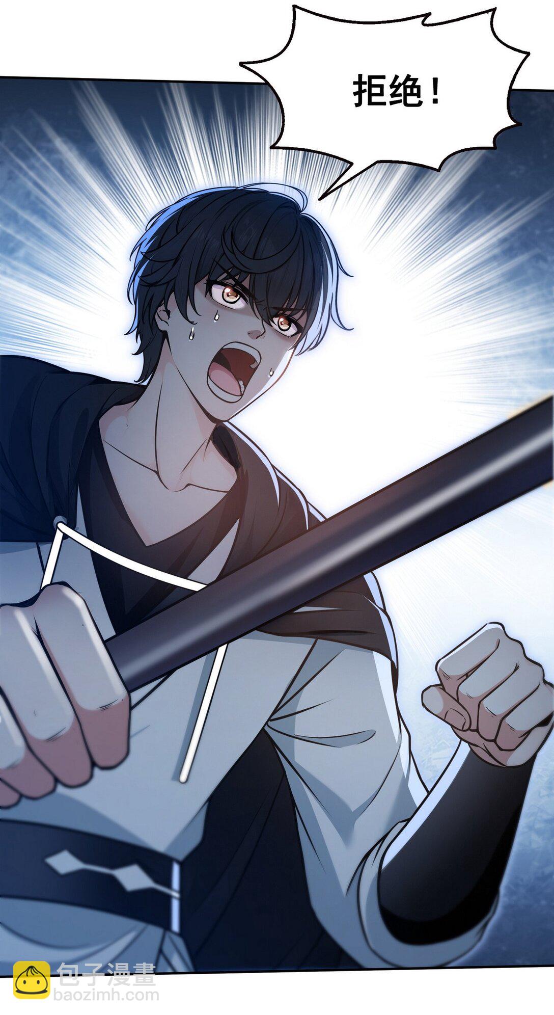 014 米迦勒-第15话