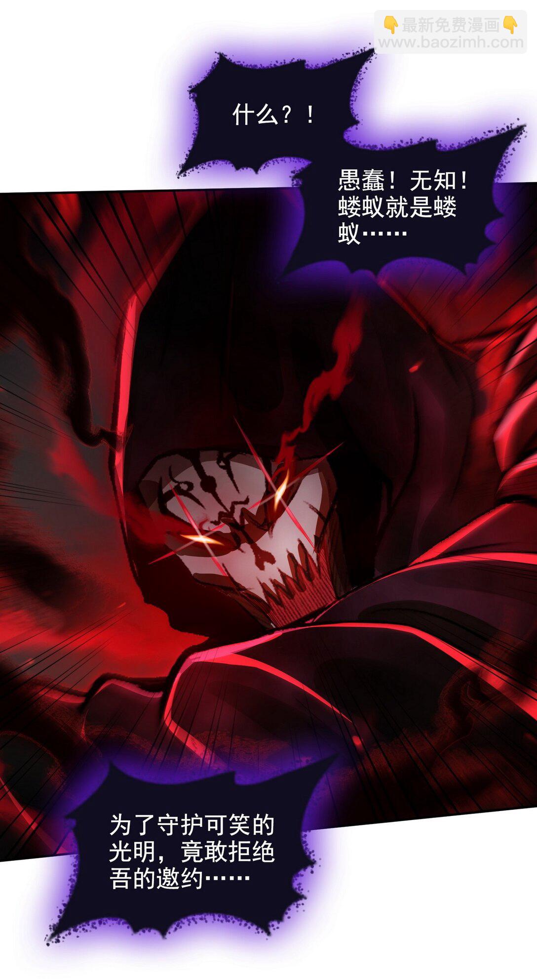 014 米迦勒-第15话