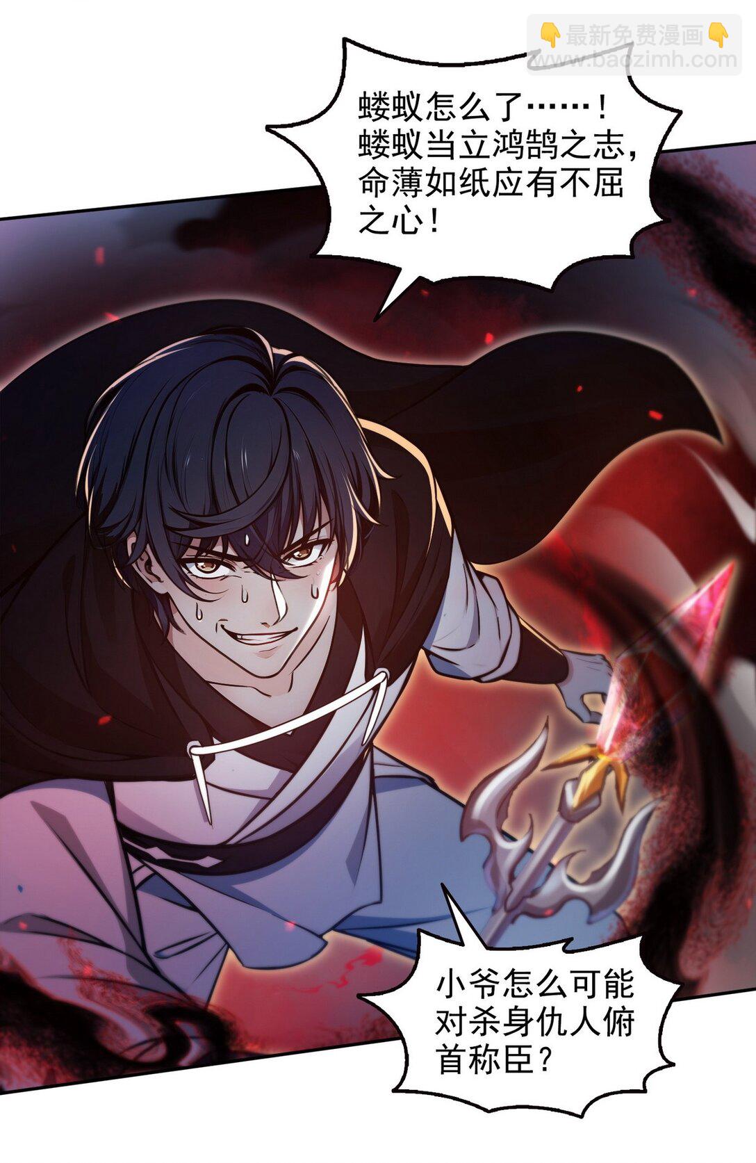 014 米迦勒-第15话