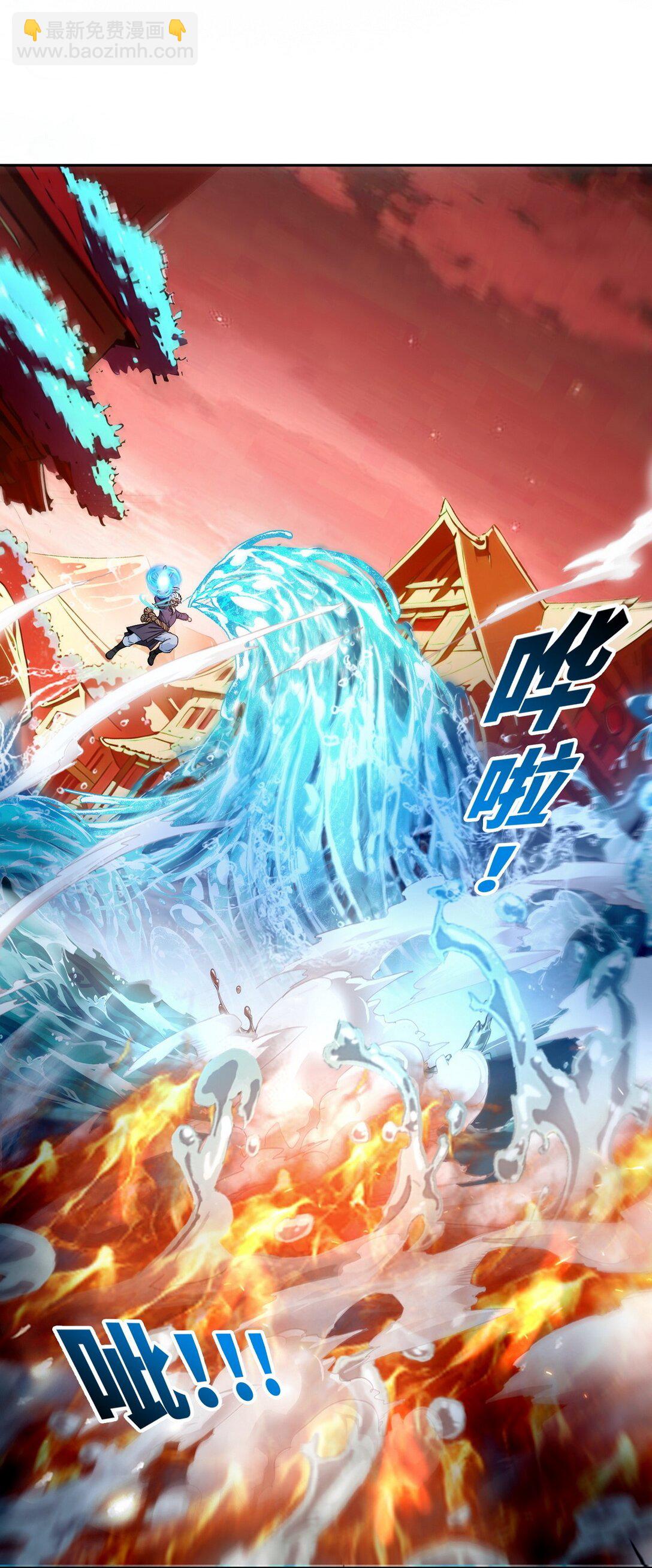 016 有腿摸吗？-第17话