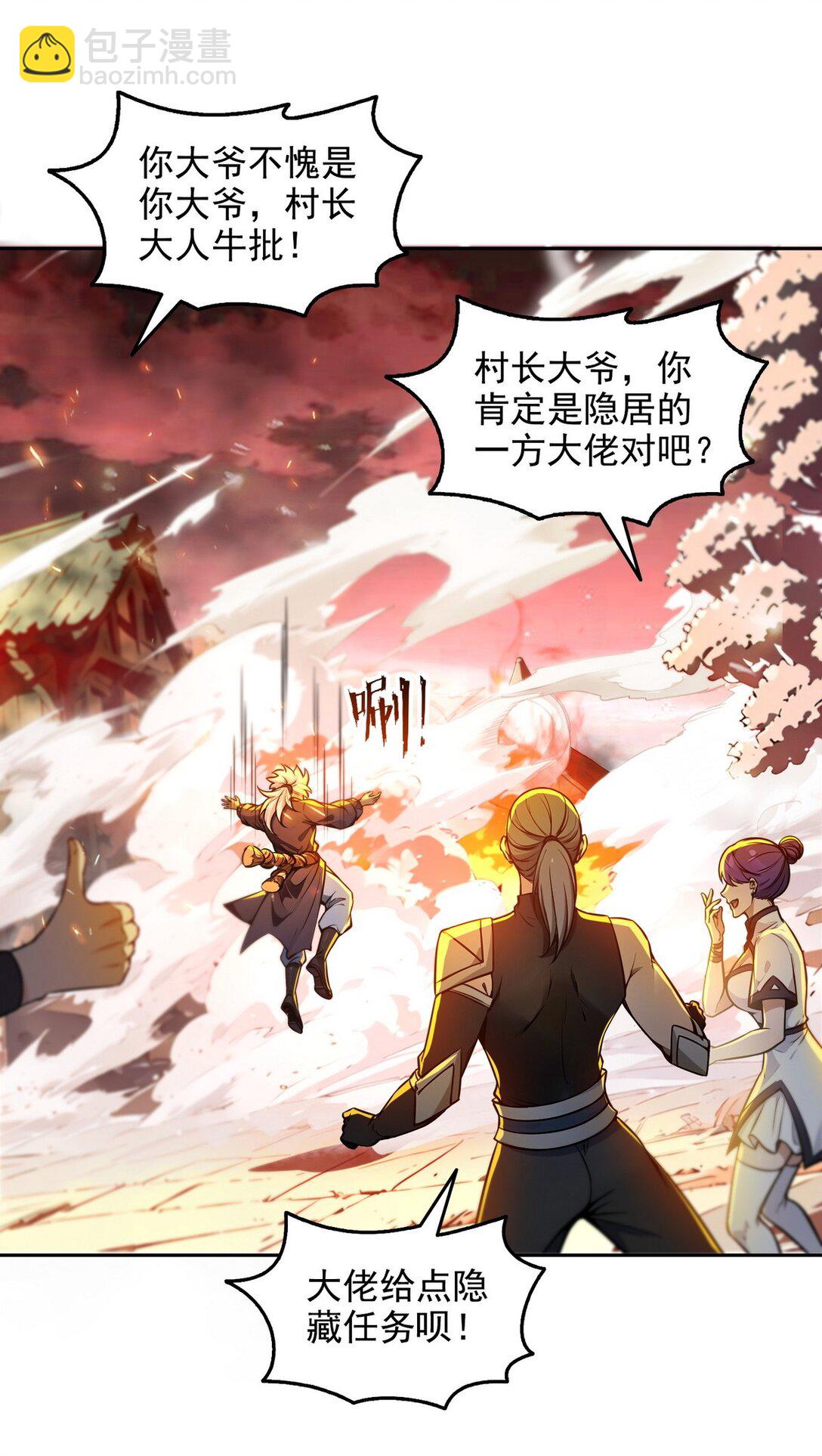 016 有腿摸吗？-第17话