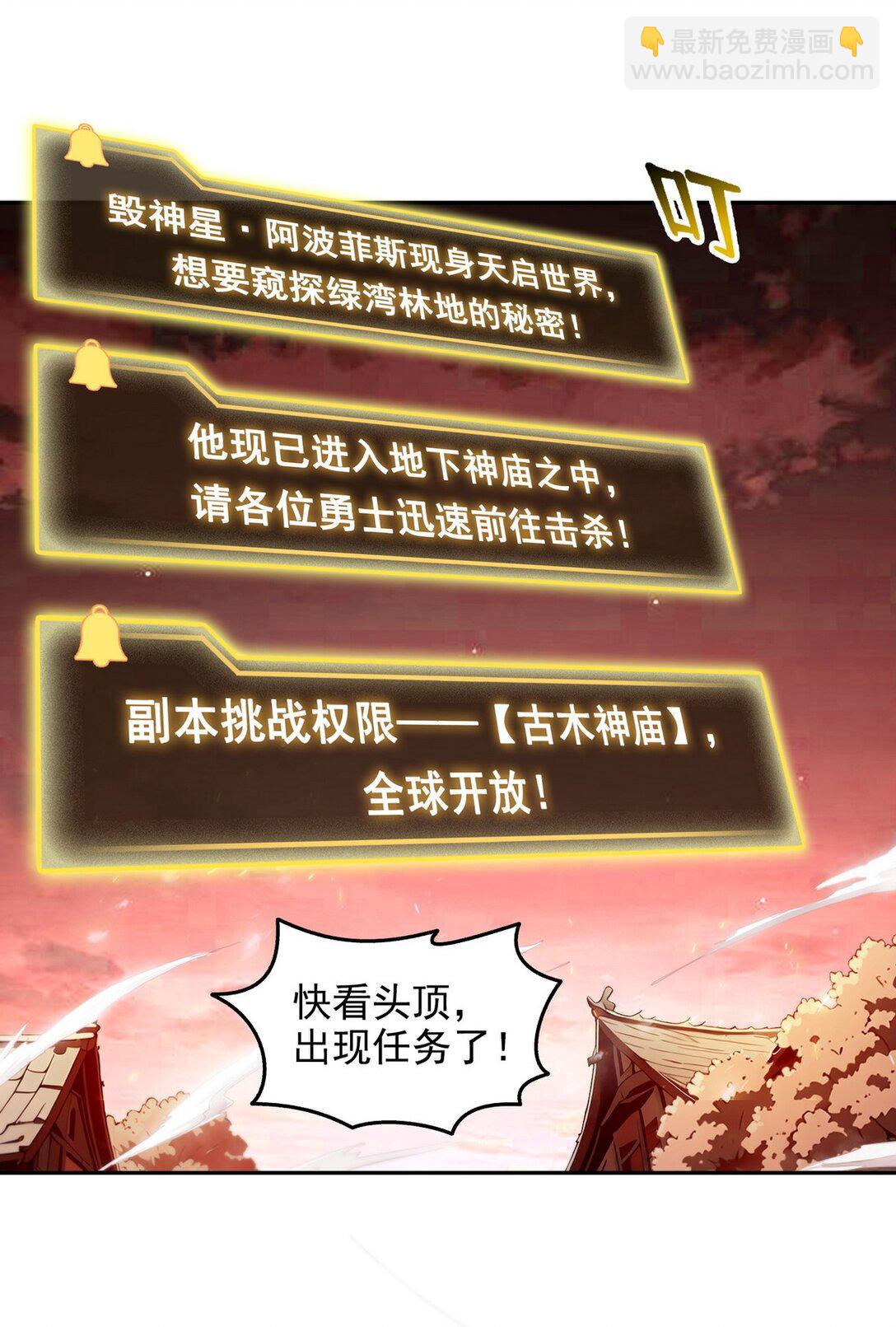 016 有腿摸吗？-第17话