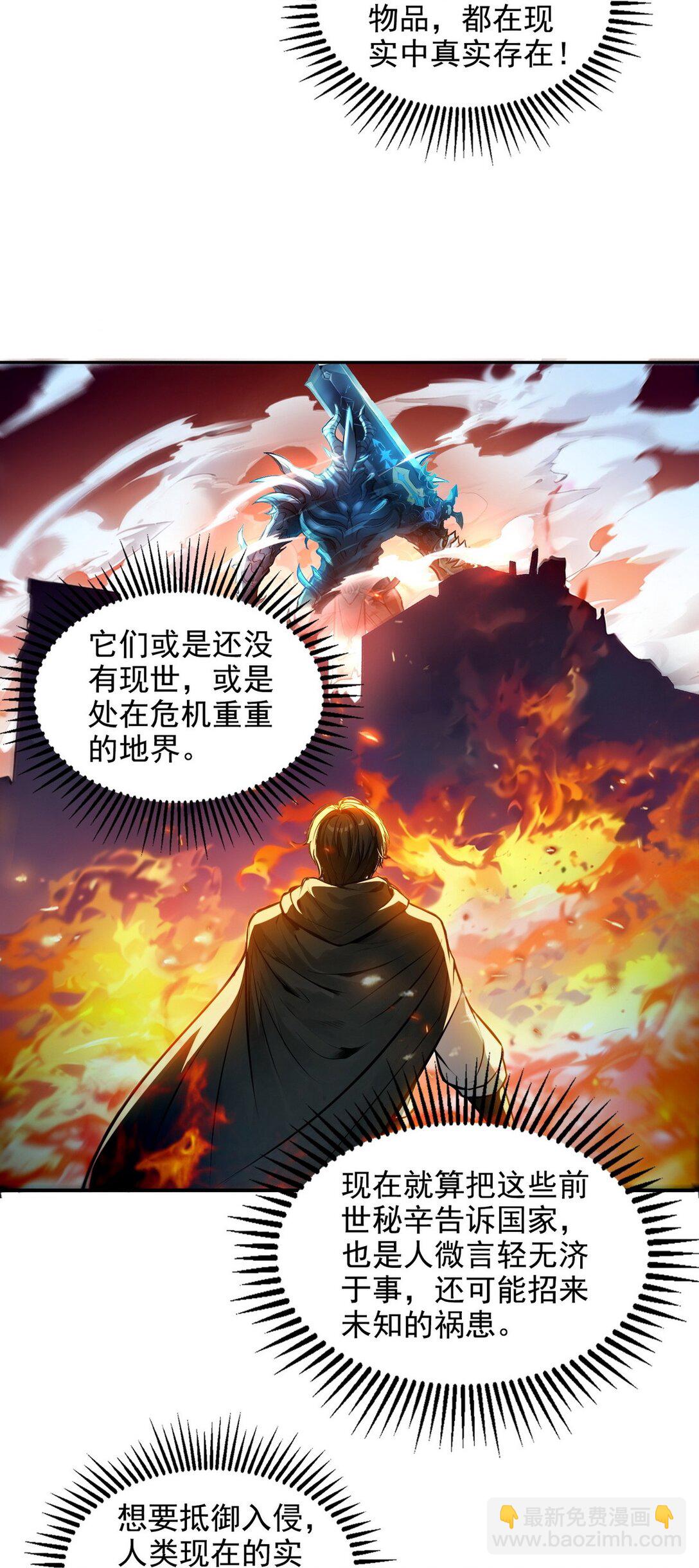 016 有腿摸吗？-第17话