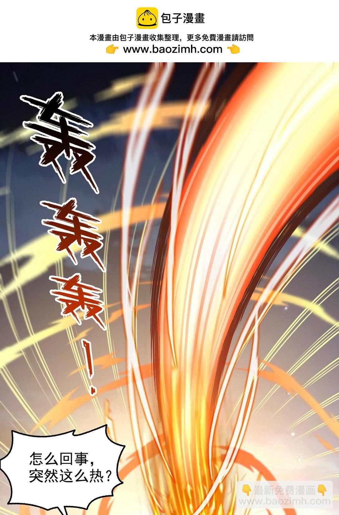 016 有腿摸吗？-第17话