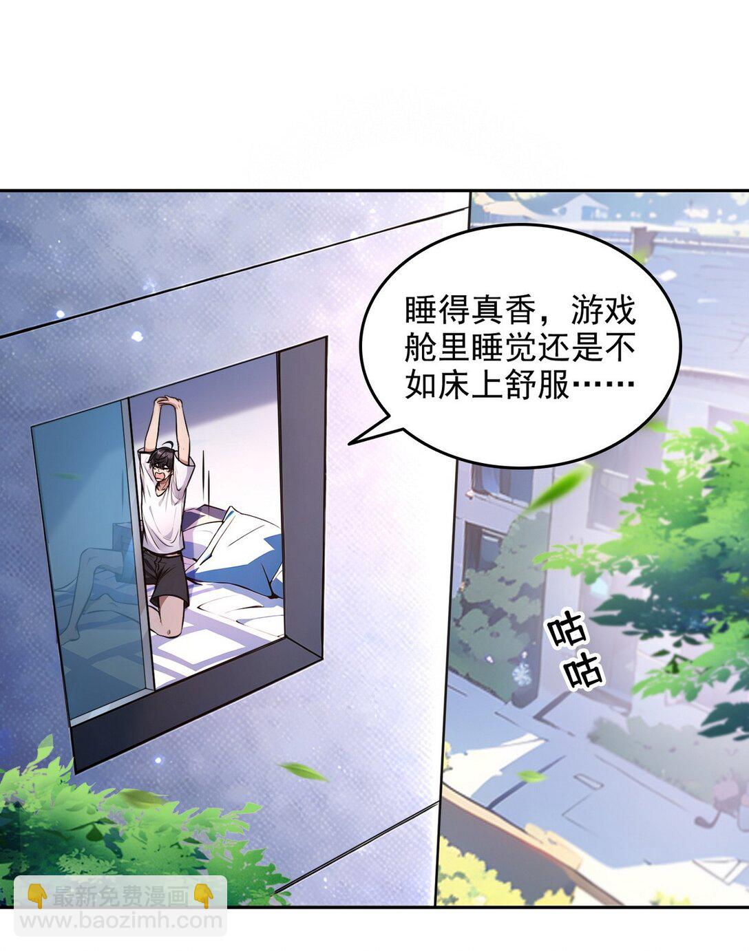 016 有腿摸吗？-第17话