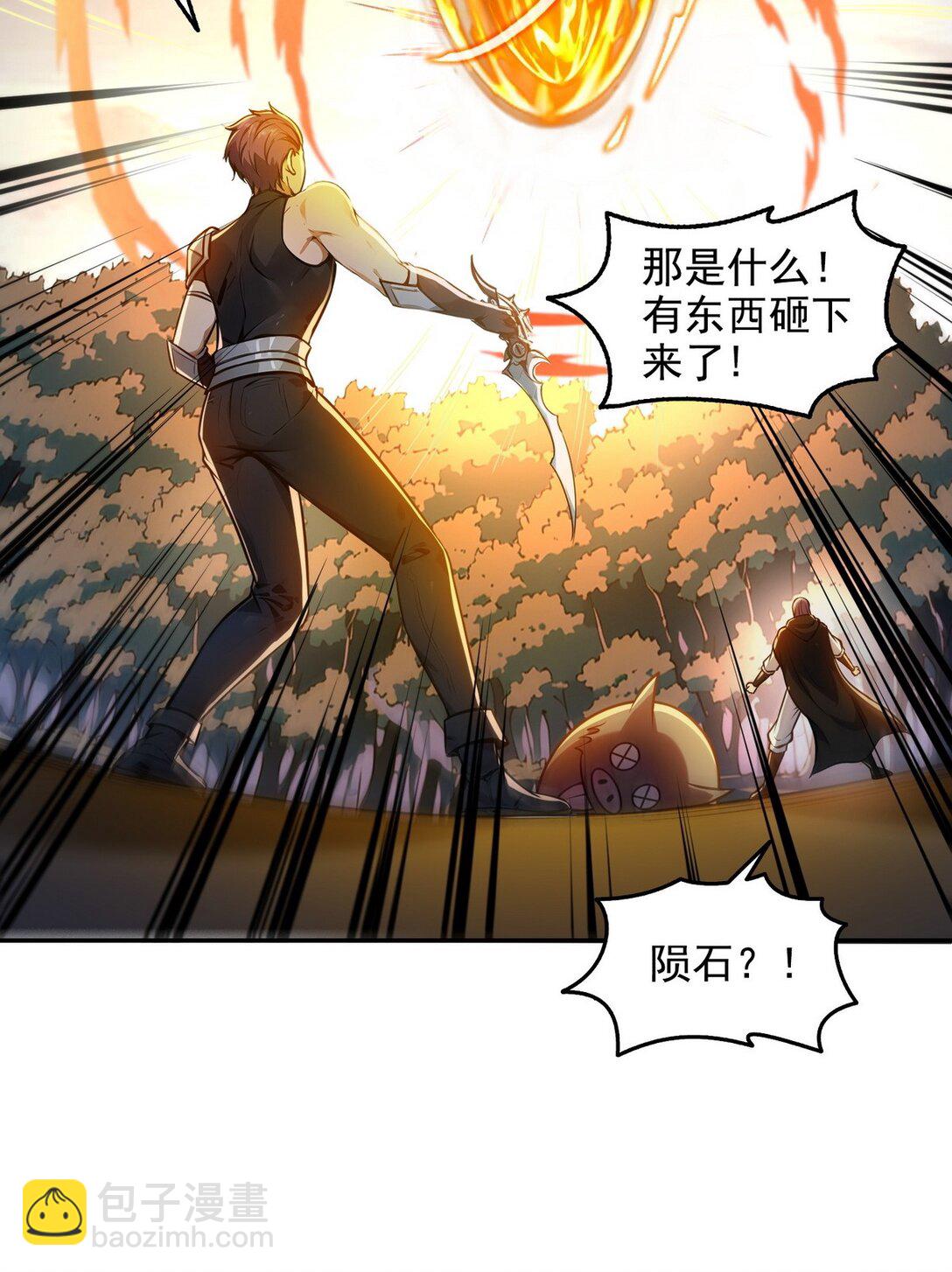 016 有腿摸吗？-第17话