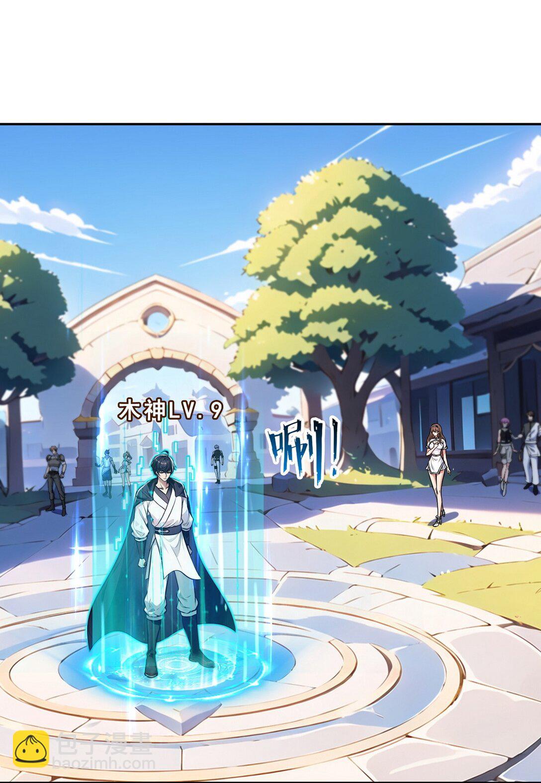 016 有腿摸吗？-第17话