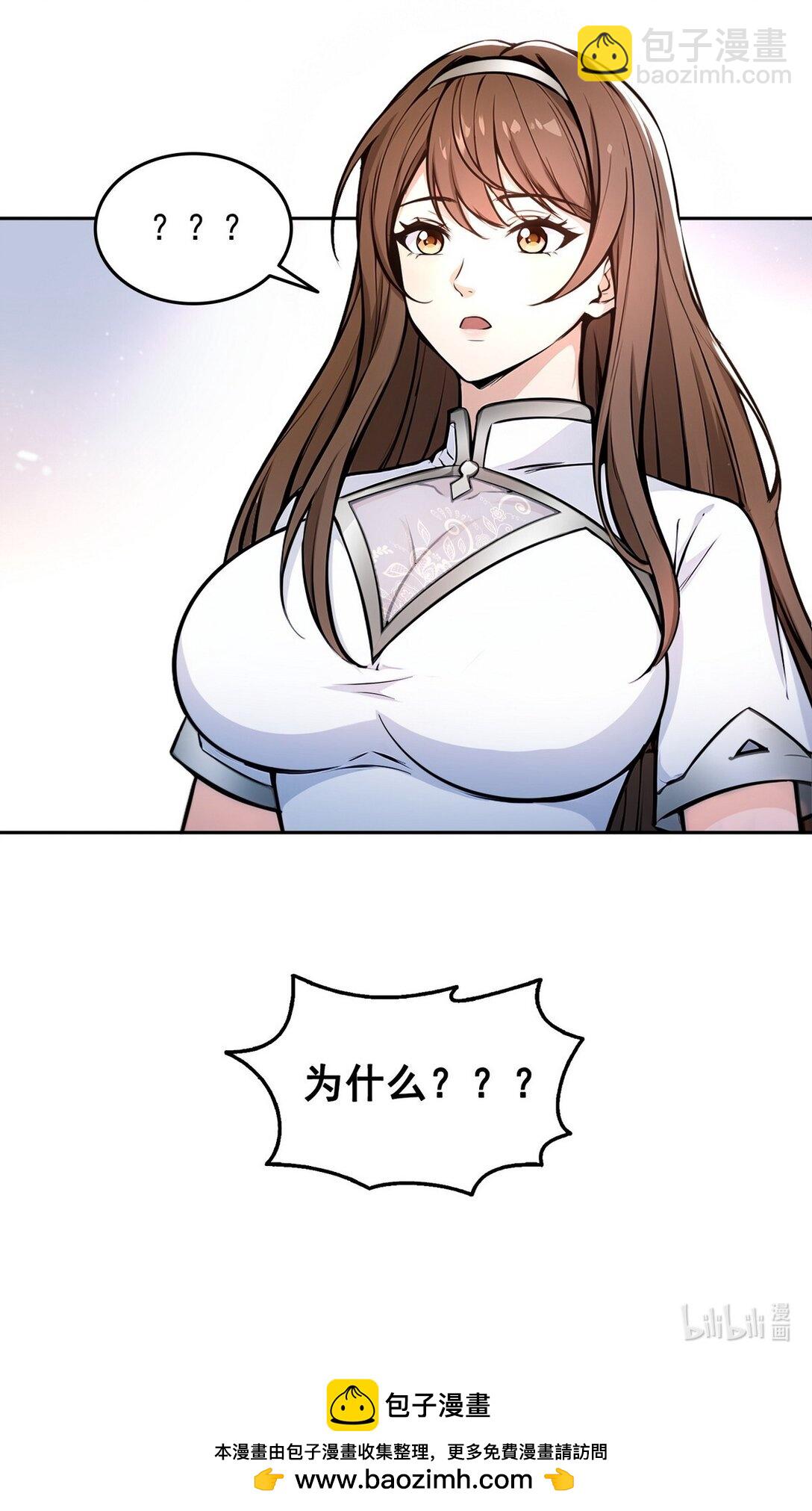 016 有腿摸吗？-第17话