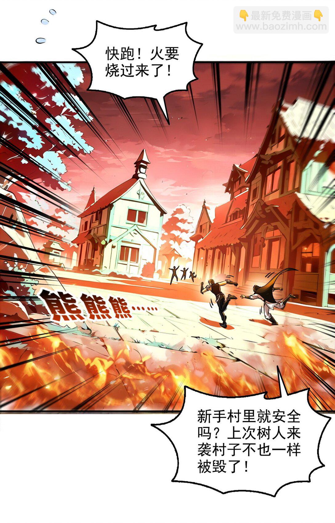 016 有腿摸吗？-第17话