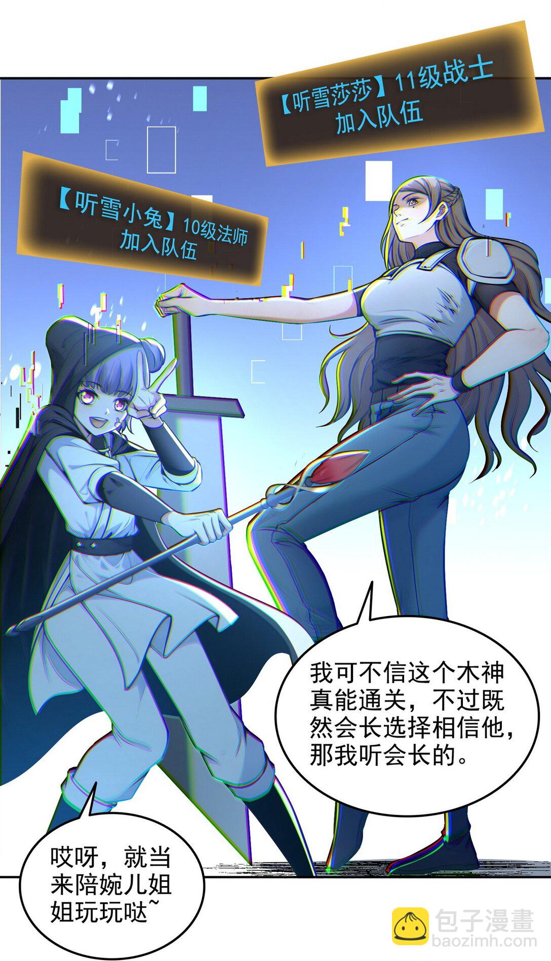 018 古木神庙-第19话