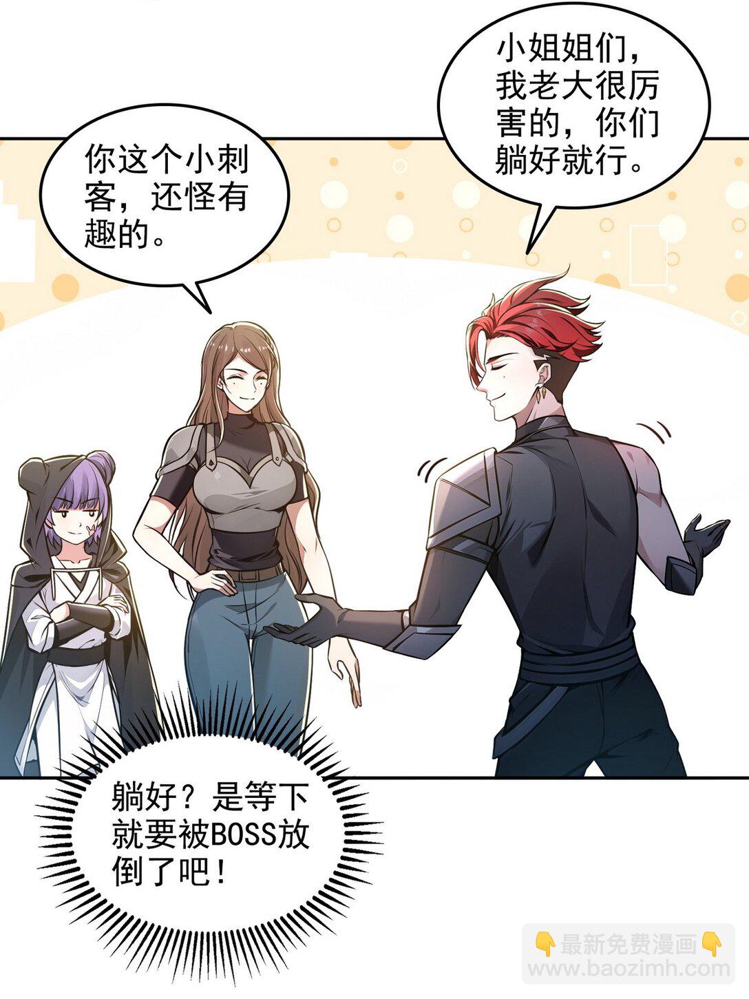 018 古木神庙-第19话