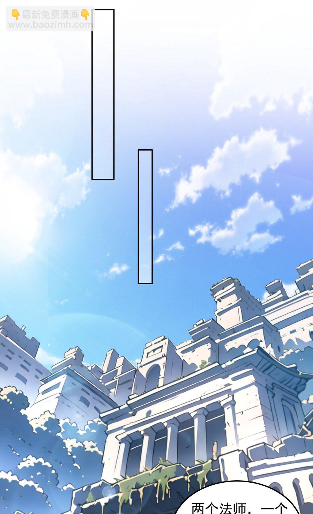 018 古木神庙-第19话