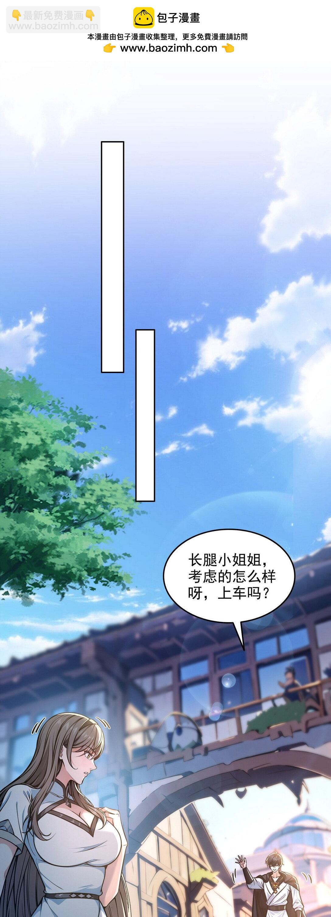 018 古木神庙-第19话